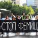 Aktivistkinje u Novom Sadu sutra organizuju protestnu akciju zbog ubistva žene u Kruševcu 1