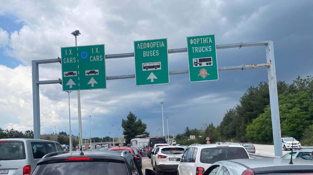 Koliko se dugo čeka na granici? 1