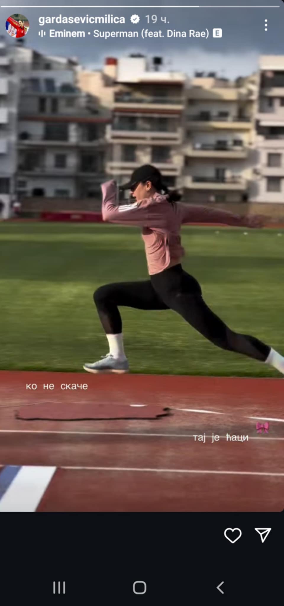 Srpska atletičarka poručila: Ko ne skače, taj je ćaći 2 Srpska atletičarka poručila: Ko ne skače, taj je ćaći 1