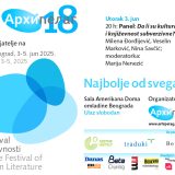 beogradski festival evropske književnosti