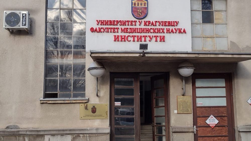 Pokušaj provale u Institut Fakulteta medicinskih nauka u krugu Kliničkog centra Kragujevac 1
