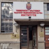 Pokušaj provale u Institut Fakulteta medicinskih nauka u krugu Kliničkog centra Kragujevac 7