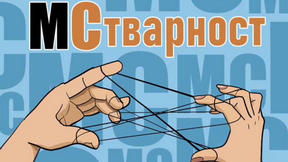 Procenjuje se da ima oko 9.000 obolelih: Kako Srbija dočekuje Svetski dan borbe protiv multiple skleroze? 2