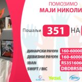 Maji Nikolić potrebna pomoć: Posle porođaja saznala da ima karcinom 2