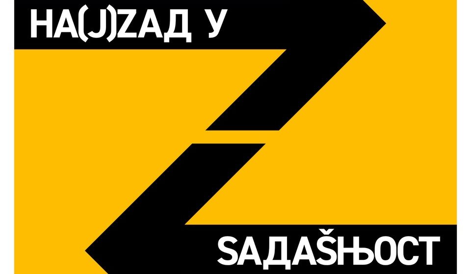 Andrej Josifovski Pijanista gost otvaranja 57. Majske izložbe ULUPDS-a: „Na(j)zad u sadašnjost!“ 1