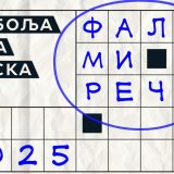 najbolja nova srpska reč