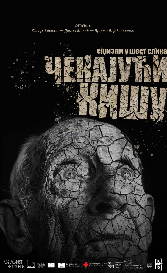 Beogradska premijera predstave „Čekajući kišu“: Priča koja čeka sve nas 1