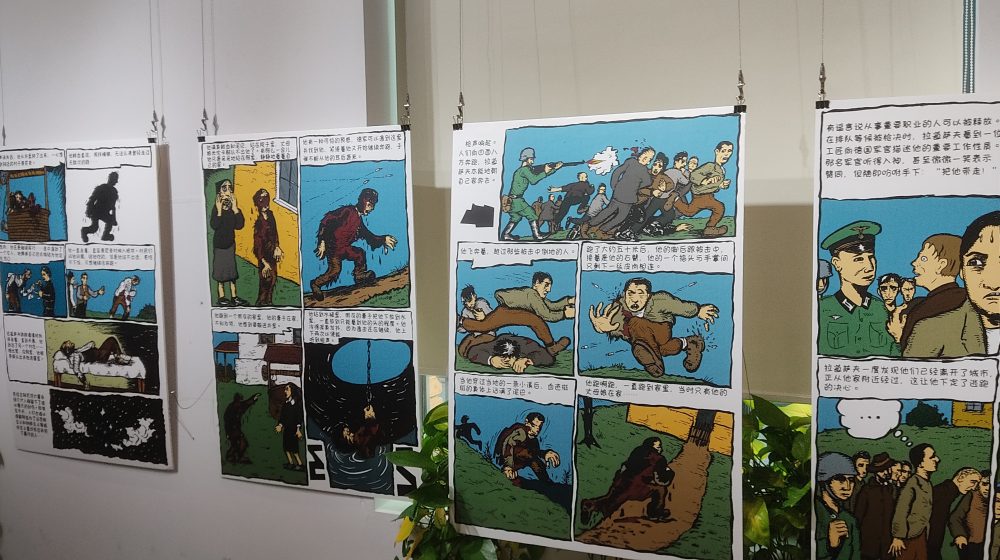 Zografovom izložbom o streljanju u Kragujevcu obeležava se godišnjica pobede nad fašizmom u Pekingu 1