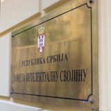 Đedović Handanović: Završena energetska sanacija Zavoda za intelektualnu svojinu 5