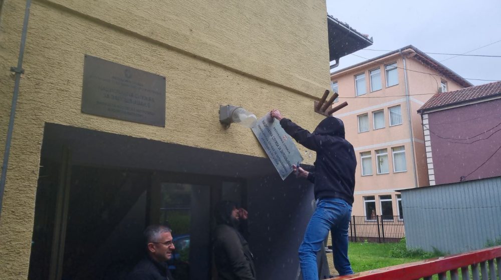 Preuzeta i zgrada Nacionalne službe za zapošljavanje u Severnoj Mitrovici 1