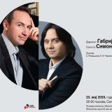 vojvođanski simfonijski orkestar