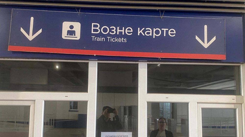 Izabrani izvođači radova na uređenju tehničko-putničke stanice u Novom Sadu 14