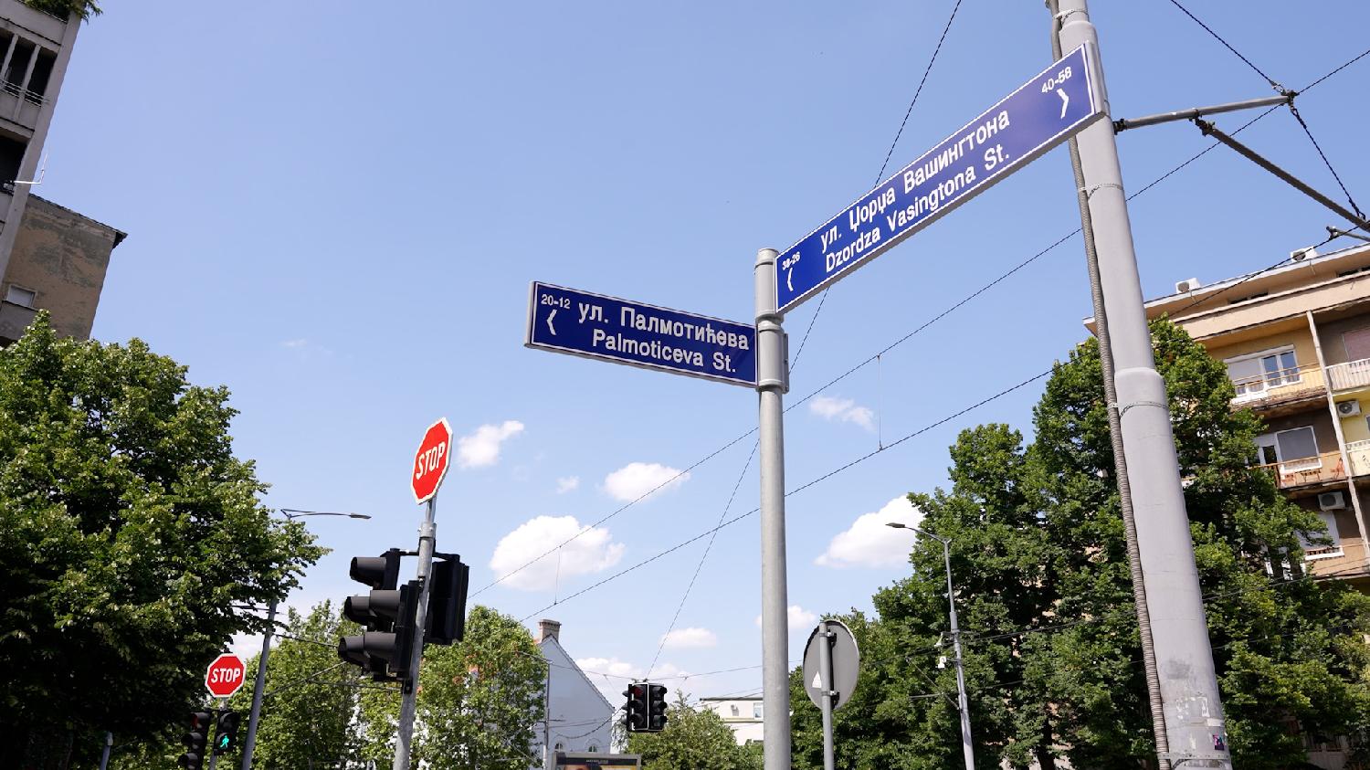 Šapić: Postavljeno više od 200 stubova i tabli sa nazivima ulica 2