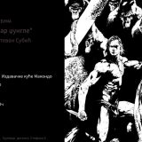 tarzan gospodar džungle