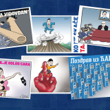 Poklon razglednice sa Koraksovim karikaturama uz list Danas u petak, 27. juna 1