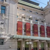 Narodno pozorište u Beogradu