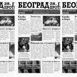 Studentski list, studentsko vrenje: Protest 28. jun u Beogradu na Vidovdan 6