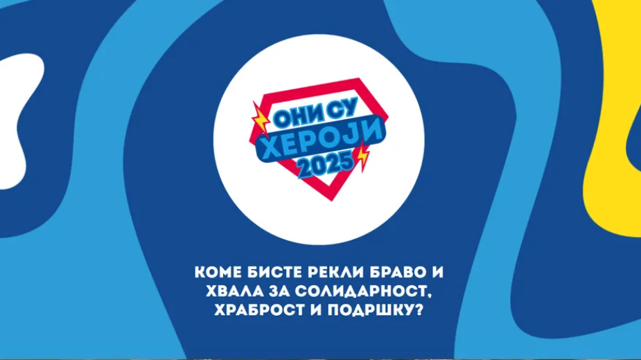 Do 22. juna otvoren konkurs "Oni su heroji" za doprinos lokalnoj zajednici 1