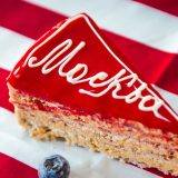 Moskva torta – kremasti klasik sa višnjama i ananasom 1