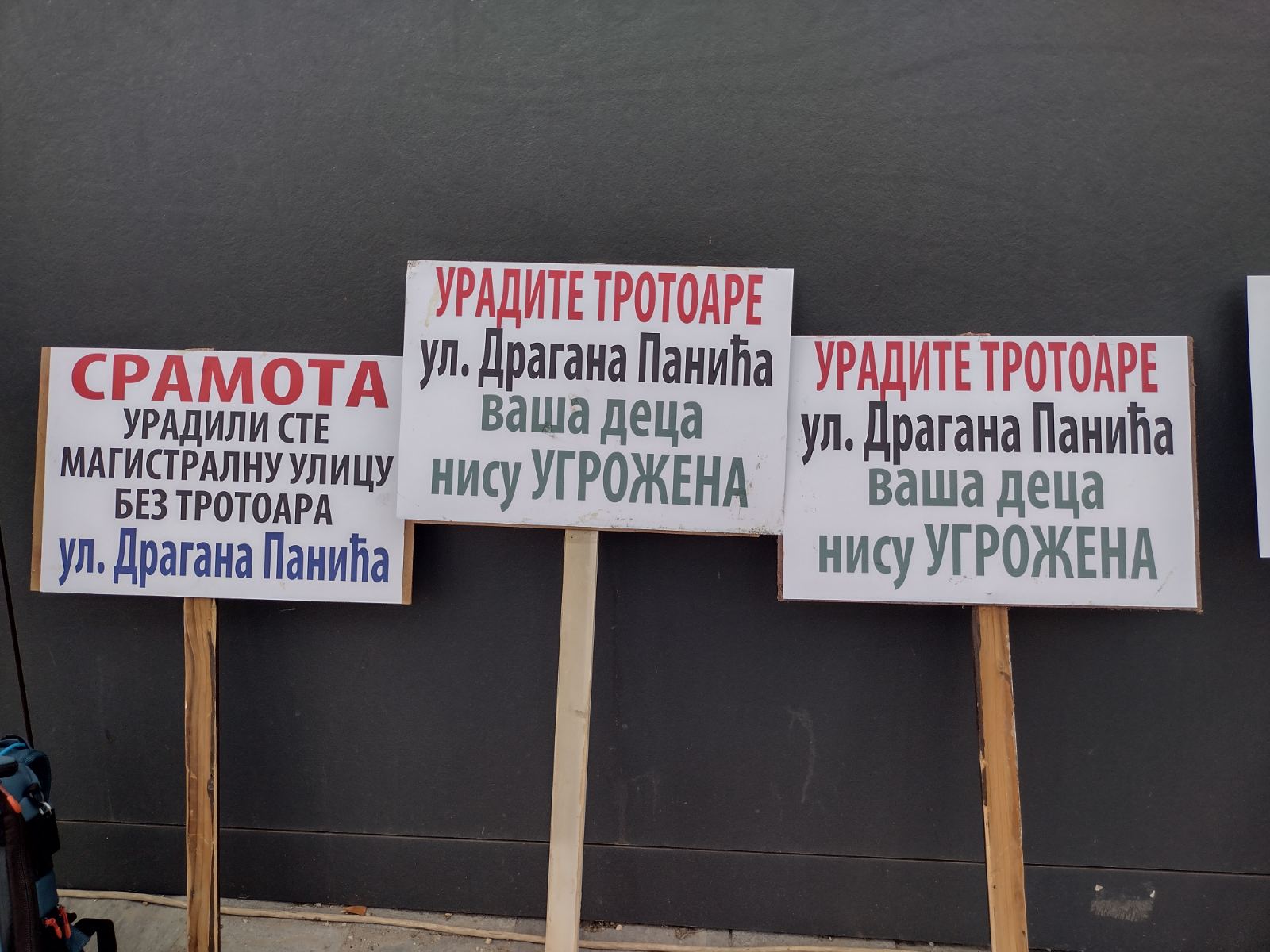 Trosatna blokada nadvožnjaka u kragujevačkoj Sušici završena "pumpanjem" i bukom umesto predviđenom tišinom 4