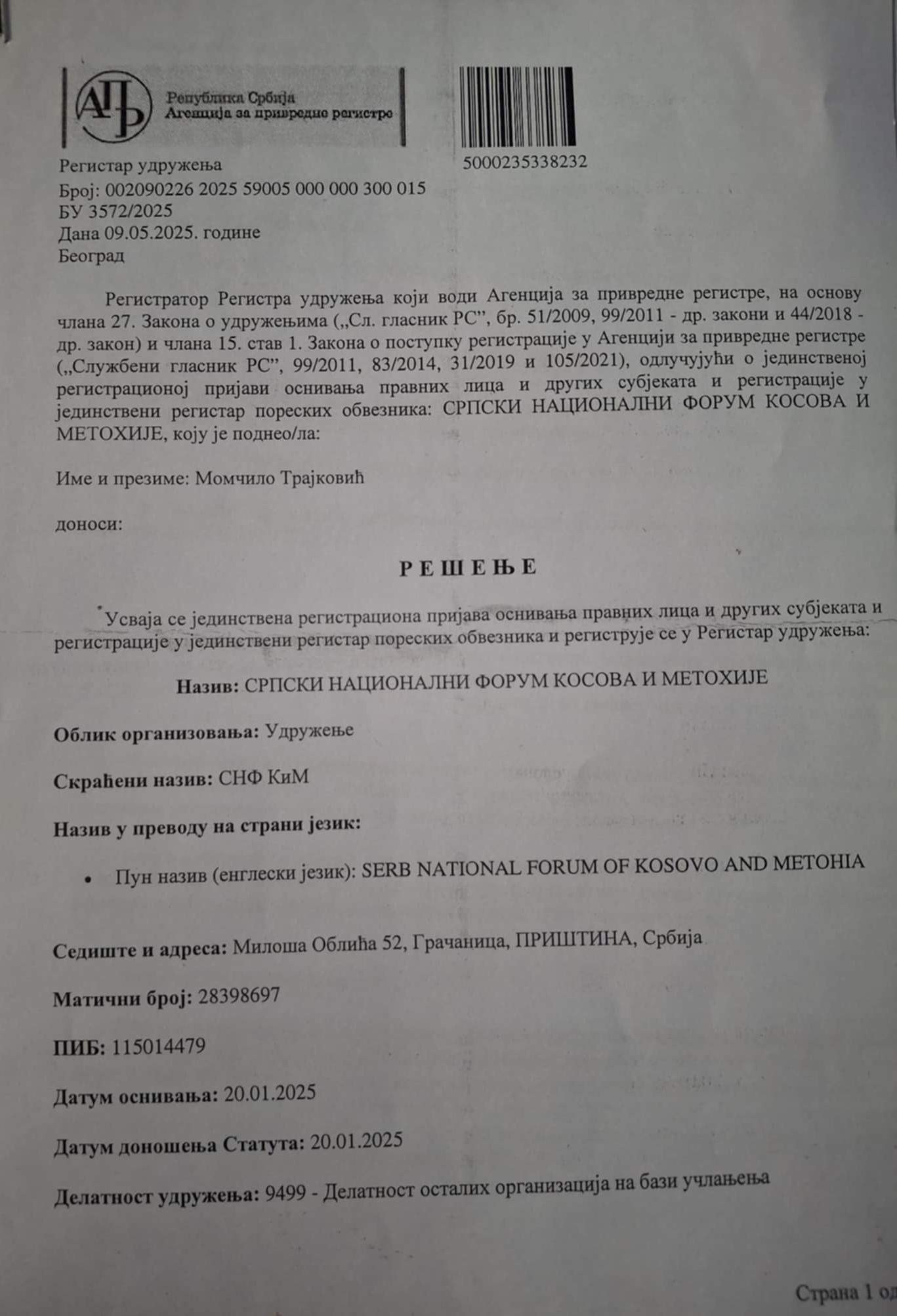 Srpski nacionalni forum Momčila Trajkovića odgovara na saopštenje Aleksandra Ćorca 3 Srpski nacionalni forum Momčila Trajkovića odgovara na saopštenje Aleksandra Ćorca 3