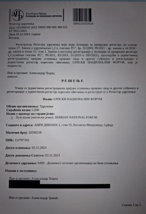 Решење АПР - СНФ Odgovor Aleksandra Ćorca na saopštenje i tvrdnje SNF-a Momčila Trajkovića 2