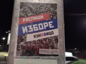 „Raspiši izbore kukavico”: Kragujevac preplakatiran pozivom na „poznatu adresu” (FOTO) 3