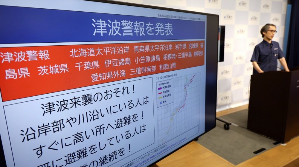 Japan ukinuo upozorenje na cunami 1