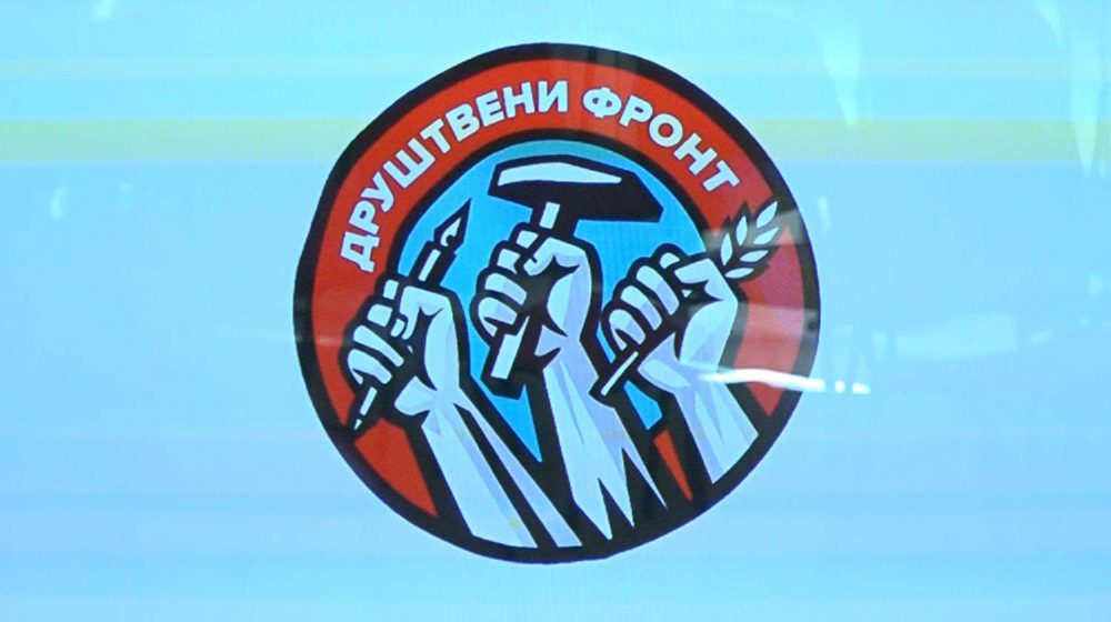 Predstavljena deklaracija Društvenog fronta: "Naš zadatak je da izgradimo pravedno i solidarno društvo" 1