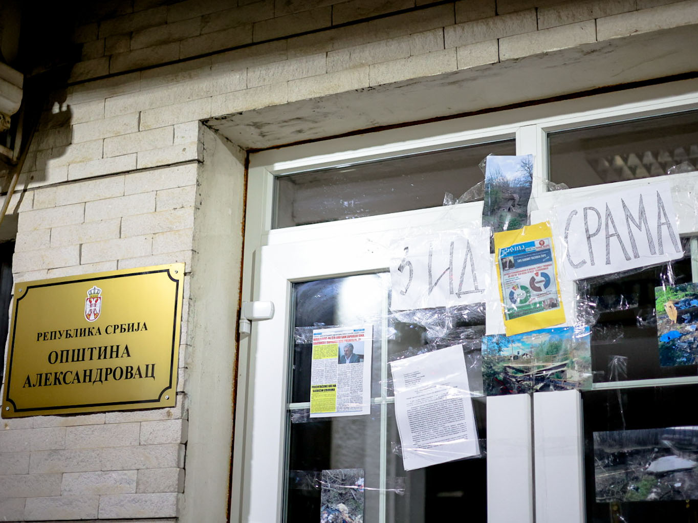 Plaćeni za ćutanje o studentskom buntu: Kako izgleda (ne)izveštavanje lokalnih medija u Aleksandrovcu o višemesečnim protestima? 2