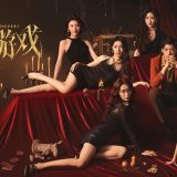 Video igra o „sponzorušama" rasplamsala raspravu o seksizmu u Kini 1