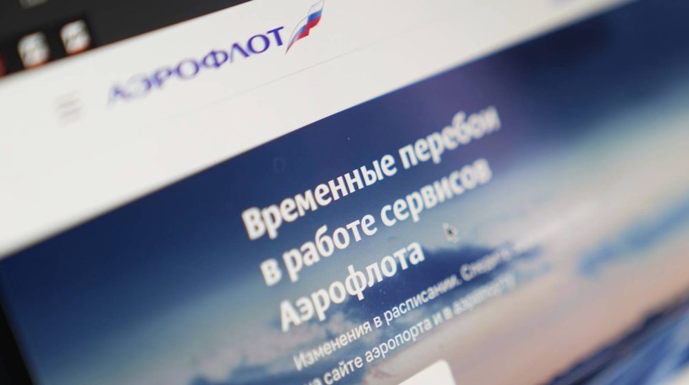 Aeroflot