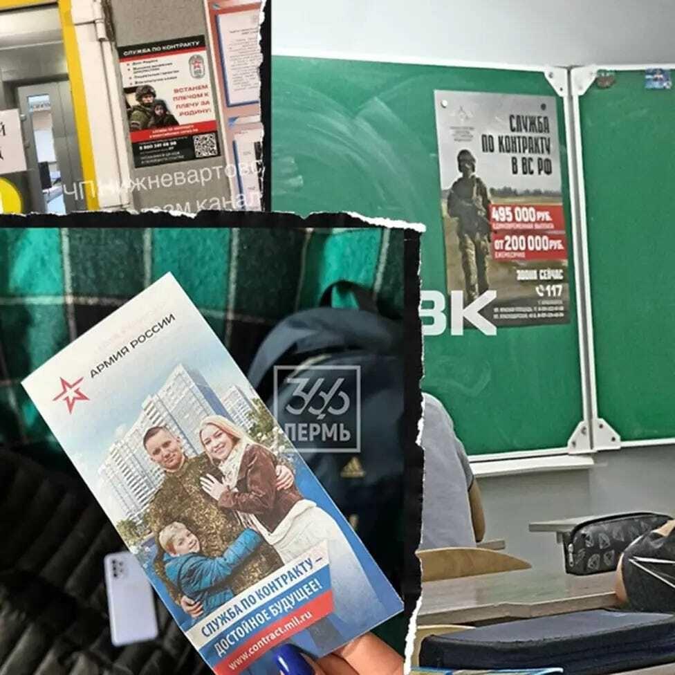 Oglasi za prijavljivanje u vojnu službu u Permskoj oblasti