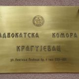 Više od 20 advokata i u Kragujevcu ponudili svoju besplatnu pravu pomoć studentima i učesnicima blokada 8