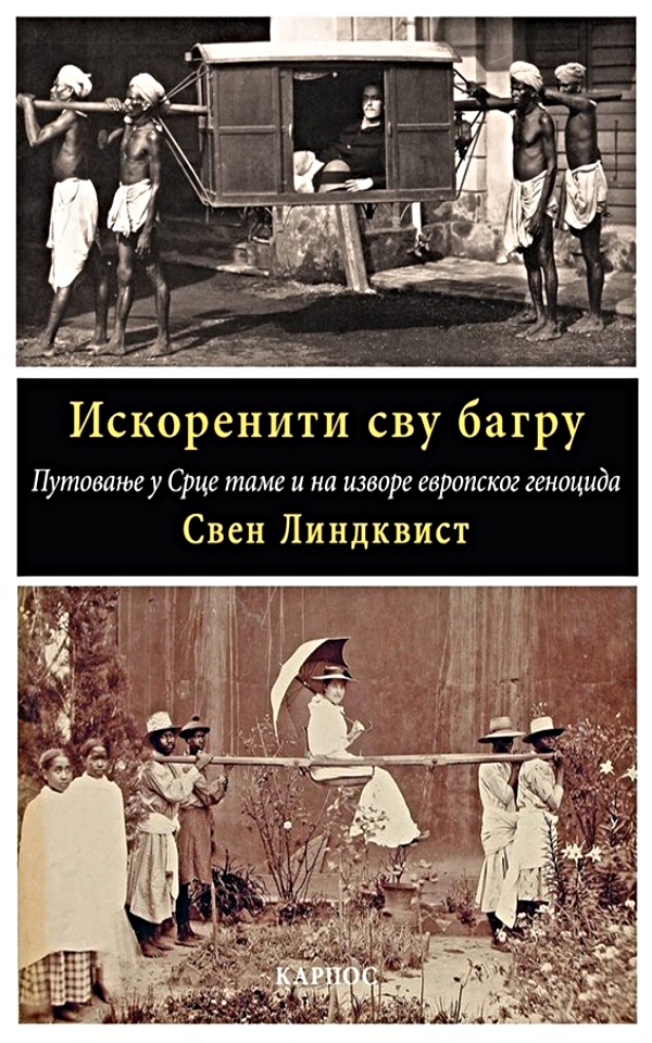 Sven Lindkvist, „Iskoreniti svu bagru":Putovanje u srce tame i na izvore evropskog genocida“, 2