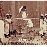 Sven Lindkvist, „Iskoreniti svu bagru":Putovanje u srce tame i na izvore evropskog genocida“, 3