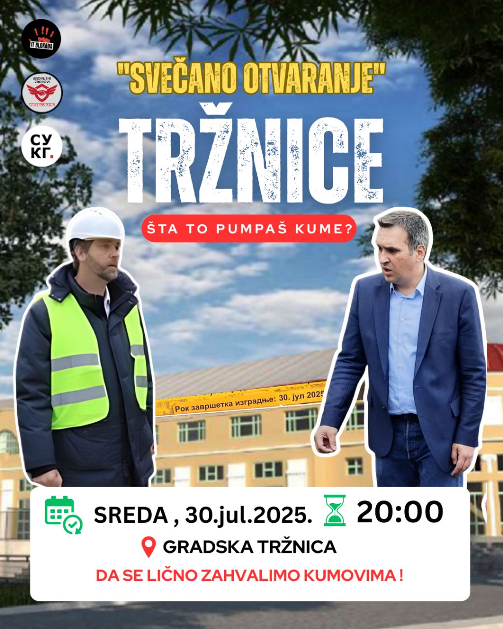 Građani više ne nasedaju: Protest ispred Gradske tržnice u Kragujevcu čija obnova još uvek nije zavšena 2 Građani više ne nasedaju: Protest ispred Gradske tržnice u Kragujevcu čija obnova još uvek nije zavšena 2