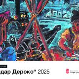 aleksandar deroko 2025