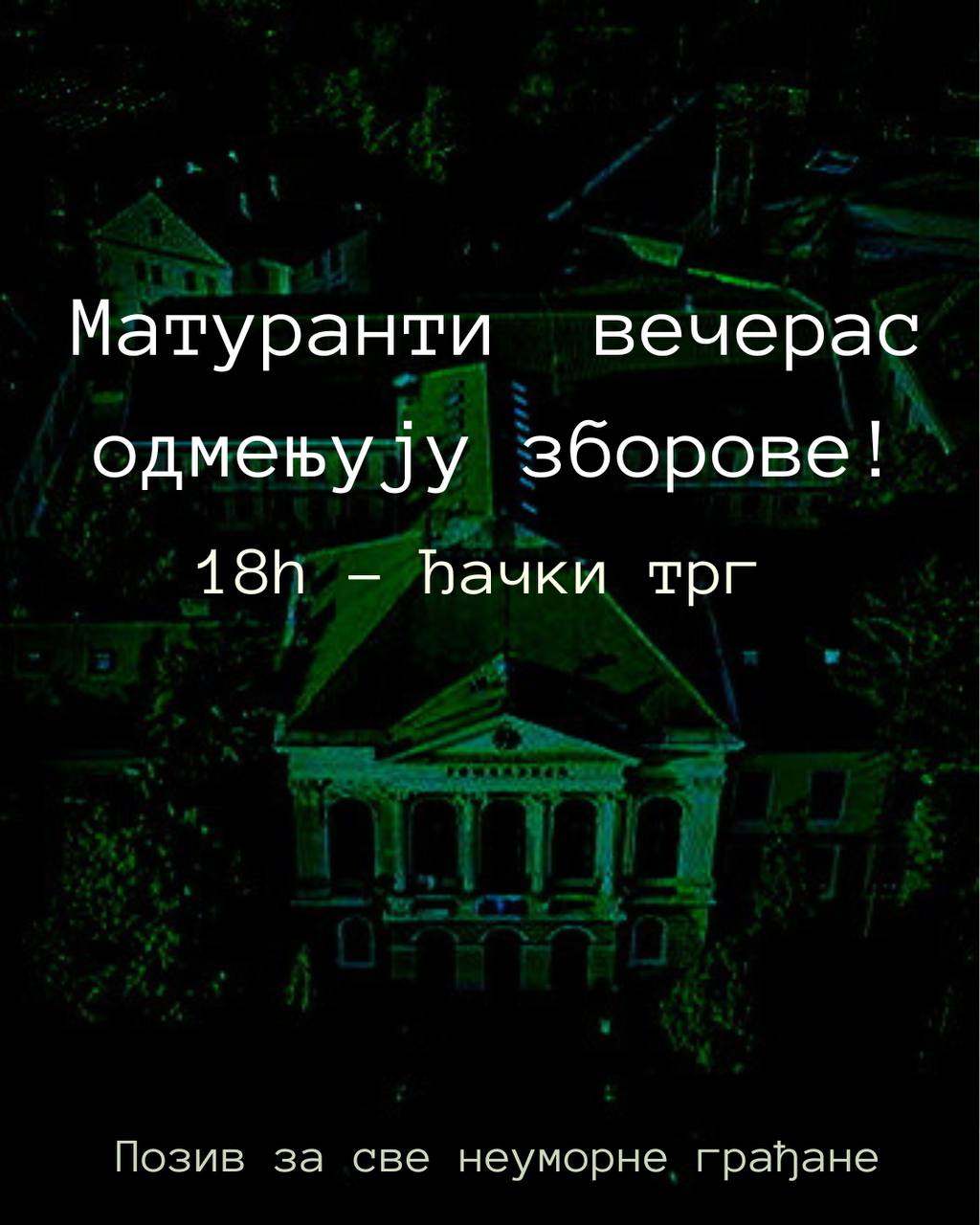 UŽIVO Sedmi dan blokada u Srbiji: Žandarmerija potisnula građane u Užicu, uhapšeni pušteni, na Autokomandi policija sprečavala blokiranje (FOTO, VIDEO) 6