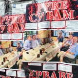 Plakati sa slikom tužioca Mladena Nenadića, rektora Đokića i Bodiroge osvanuli i u Valjevu 5