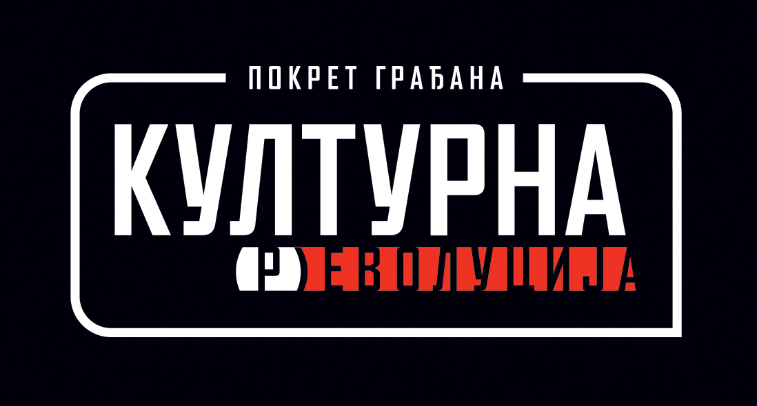 Mračna strana jednog dvoglavog orla 3