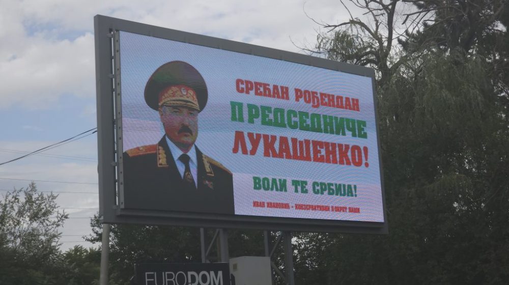 Ko to bilbordima u Beogradu i Novom Sadu čestita rođendan Lukašenku? 1
