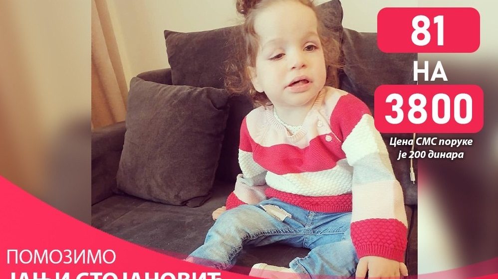 Janji neophodna druga doza leka početkom septembra 1