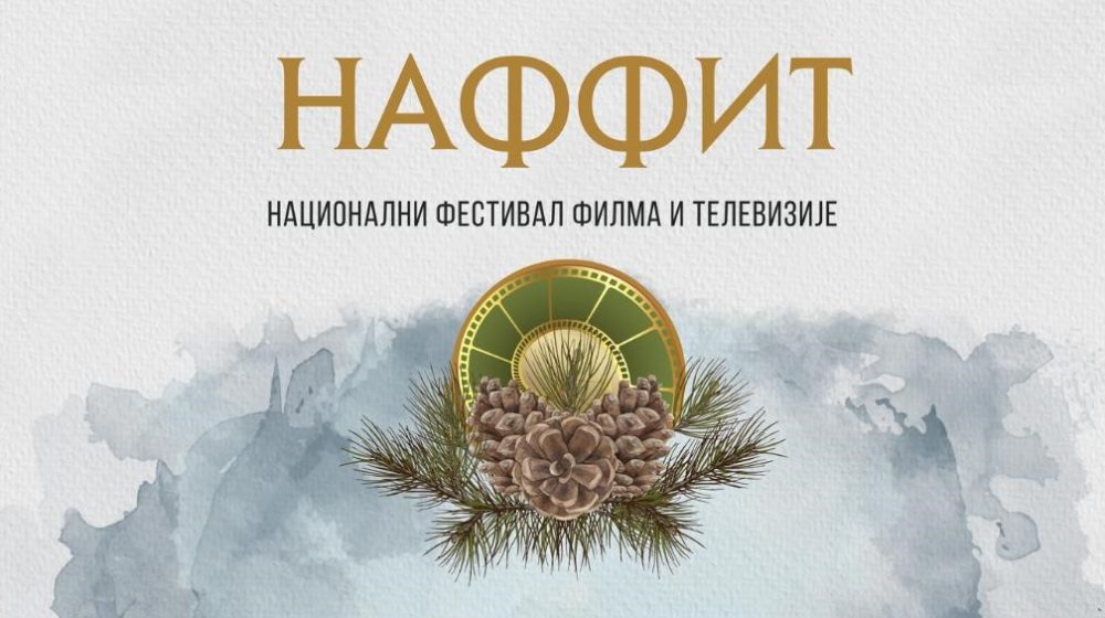 Prvi Nacionalni festival filma i televizije NAFFIT objavio repertoar filmova koji će biti prikazani na ovoj smotri 1