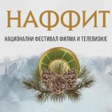 Prvi Nacionalni festival filma i televizije NAFFIT objavio repertoar filmova koji će biti prikazani na ovoj smotri 2