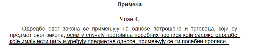 Član 4. kao mesto sporenja: Menja se Zakon o zaštiti potrošača, udruženja ukazuju na jedan veliki propust 3