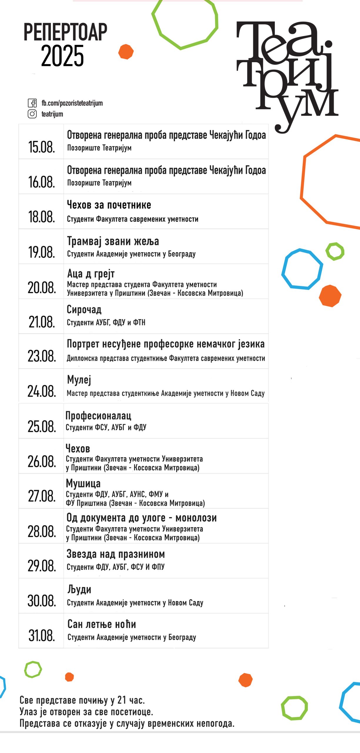 Pozorište Teatrijum objavilo avgustovski repertoar studentskih predstava 1