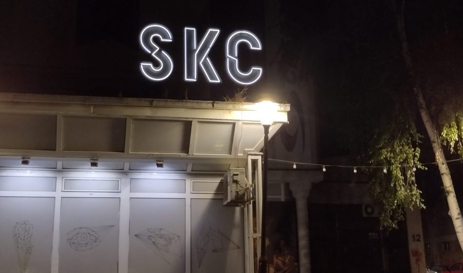 Besplatne projekcije remek-dela domaće kinematografije: A1 kinoteka na Letnjoj sceni SKC-a Kragujevac 1