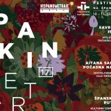 Španski metar od 10. do 17. septembra u Beogradu i Novom Sadu 6