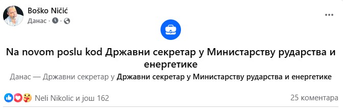 Glas Zaječara: Boško Ničić od danas Državni sekretar u Ministarstvu rudarstva i energetike 2